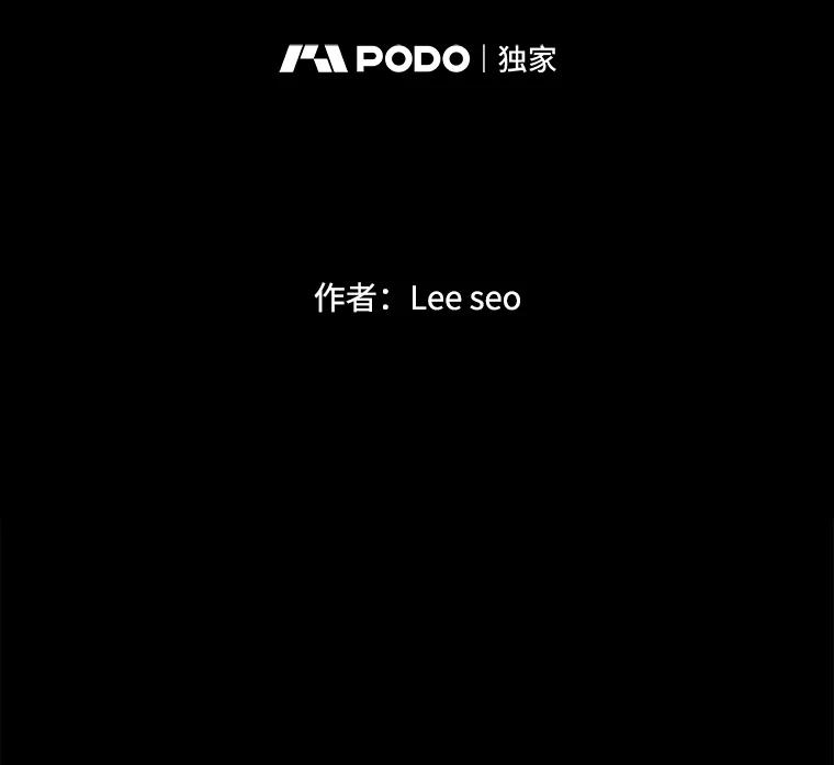 《彩虹桥守望者》60.星星（4） 第6页
