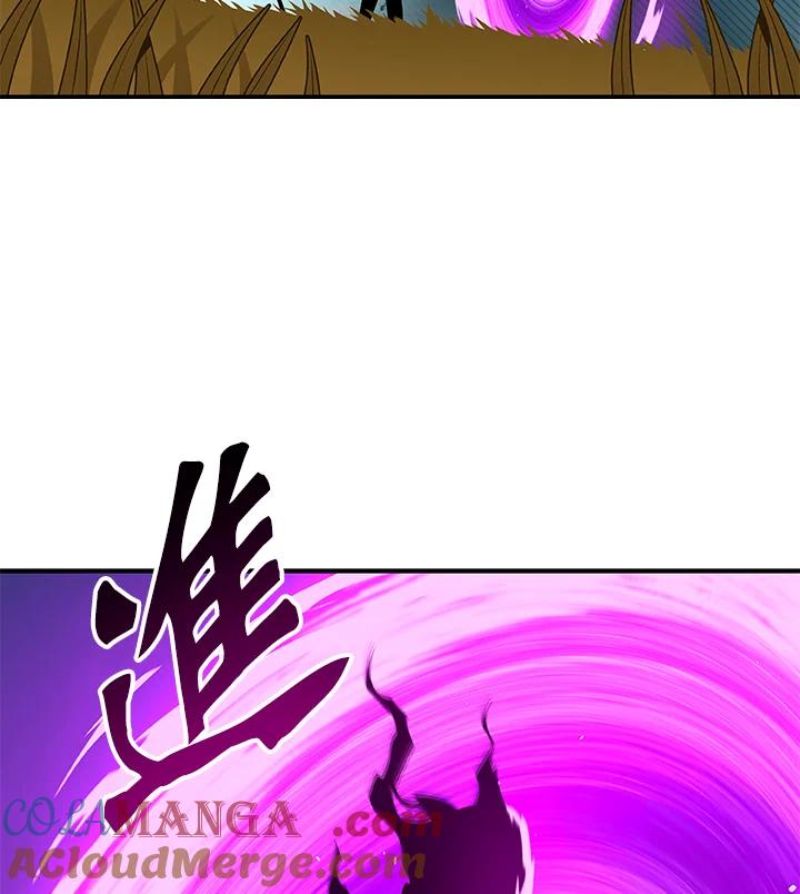 《大魔导士直播中》第61话 第16页
