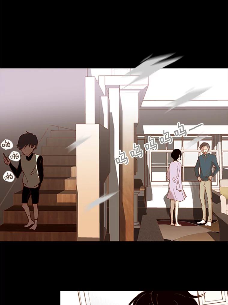 《远看是蔚蓝的春天》60.绝对不要抛弃我 第27页