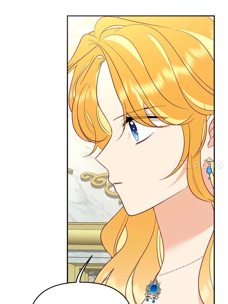 《披荆斩棘的未来》61.辅助会议 第72页