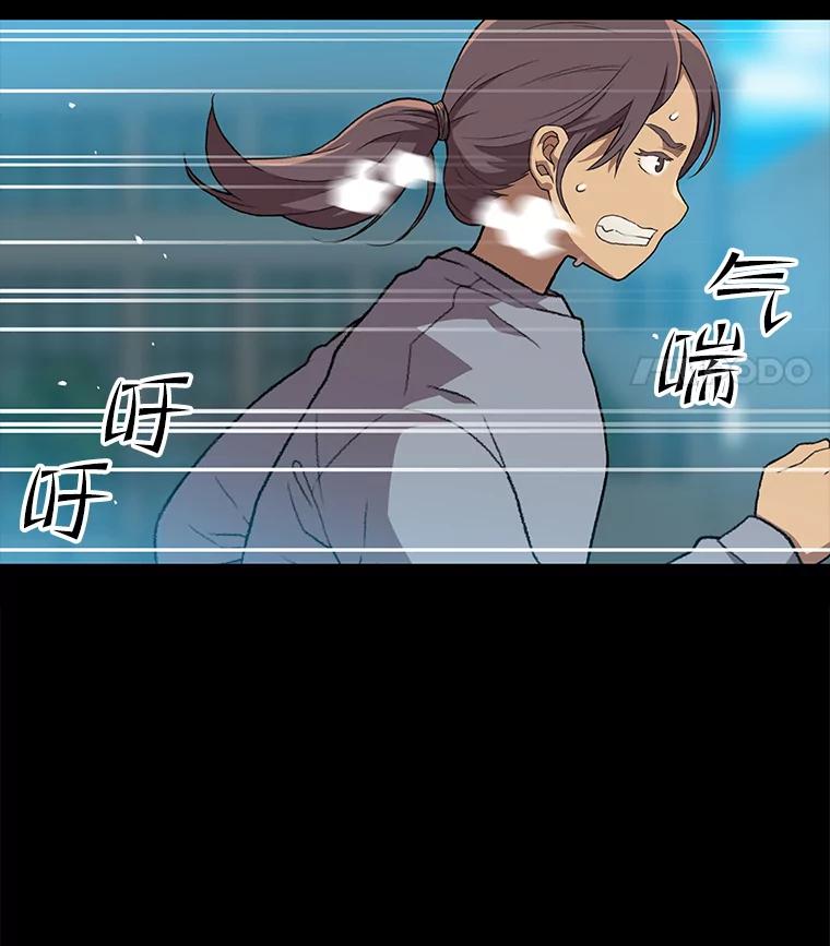 《彩虹桥守望者》60.星星（4） 第8页