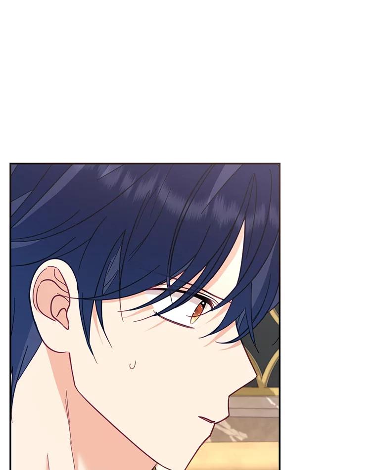 《披荆斩棘的未来》61.辅助会议 第16页