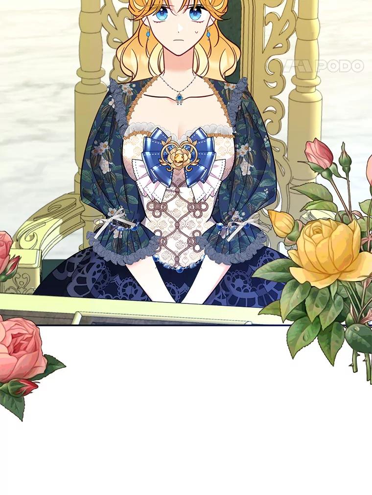 《披荆斩棘的未来》61.辅助会议 第66页