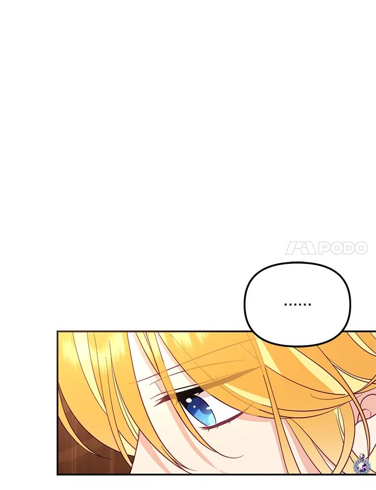 《披荆斩棘的未来》61.辅助会议 第27页