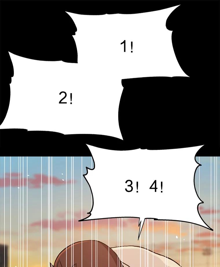 《彩虹桥守望者》61.那些回忆，那些真相…（1） 第77页