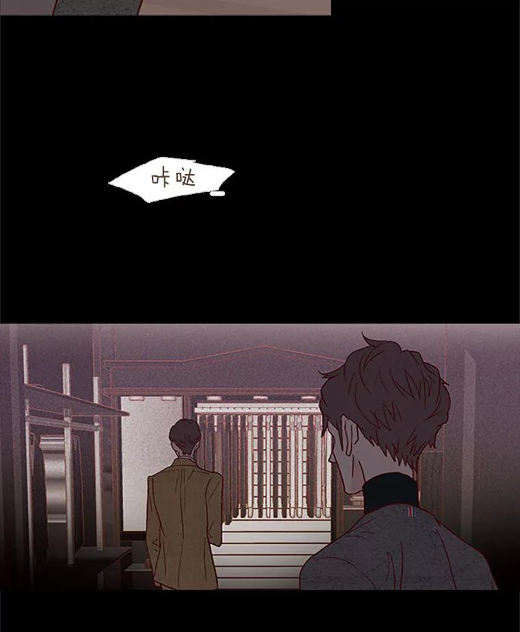 《远看是蔚蓝的春天》61.都是我的错 第50页