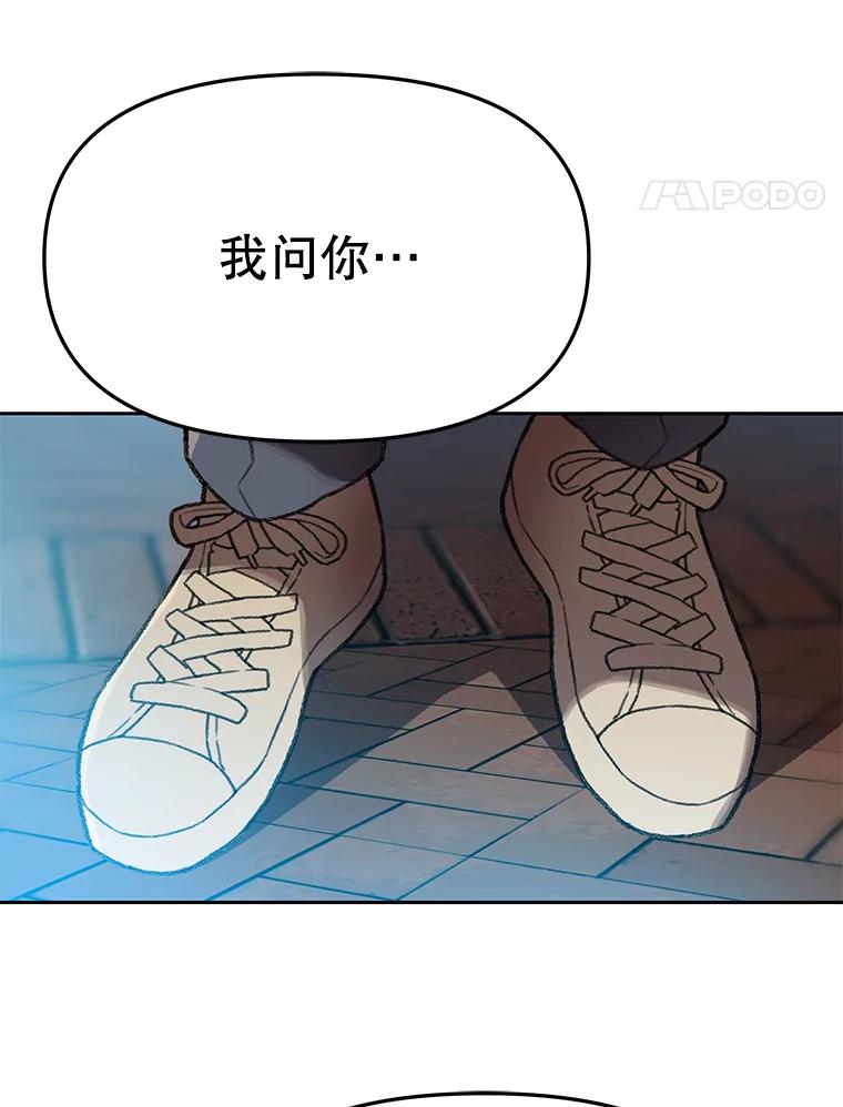 《彩虹桥守望者》61.那些回忆，那些真相…（1） 第33页