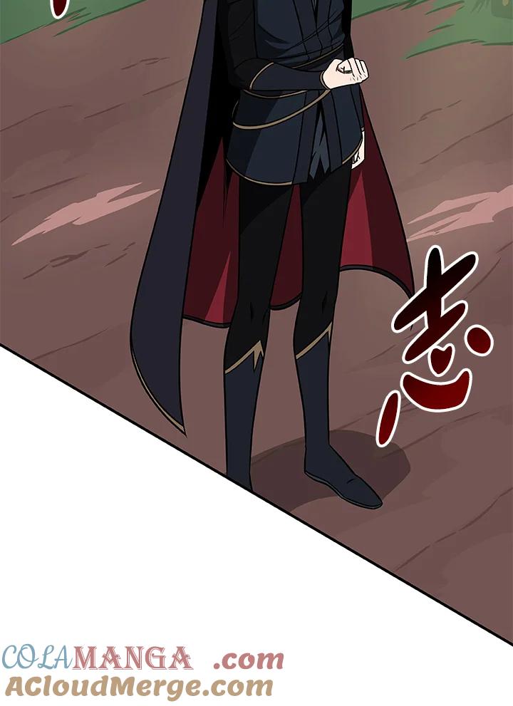 《大魔导士直播中》第62话 第28页