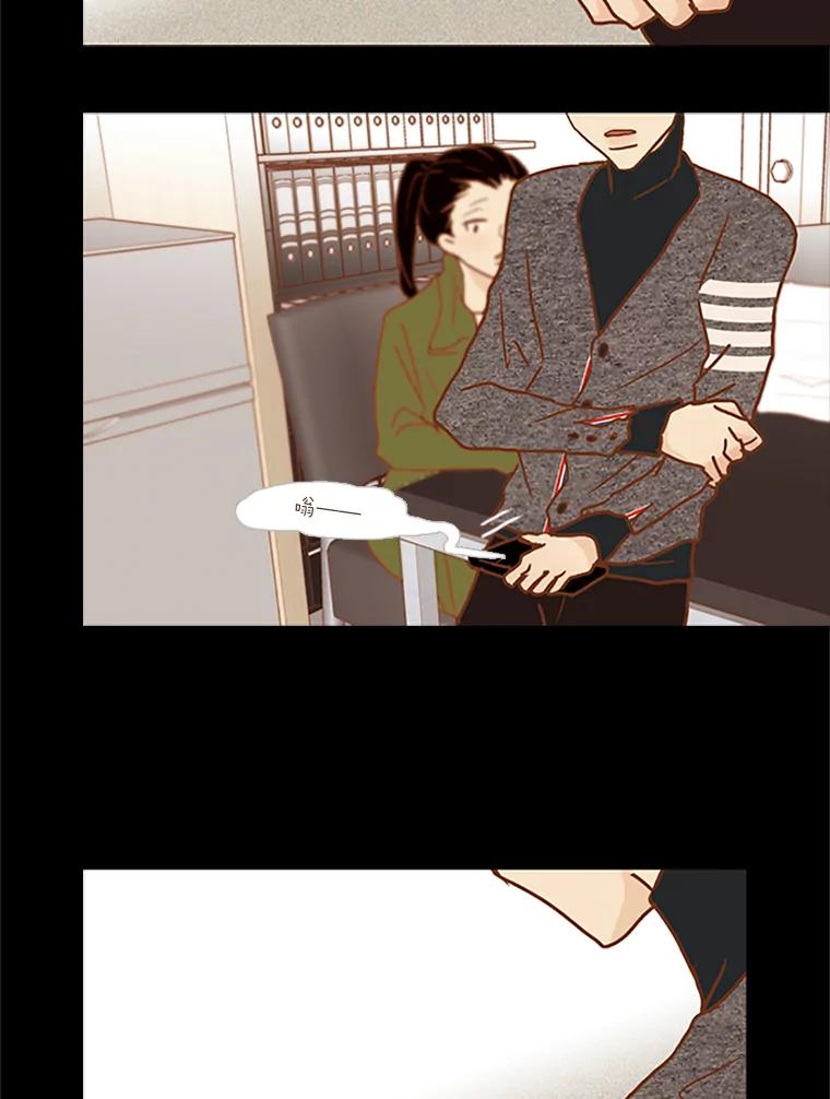 《远看是蔚蓝的春天》61.都是我的错 第12页