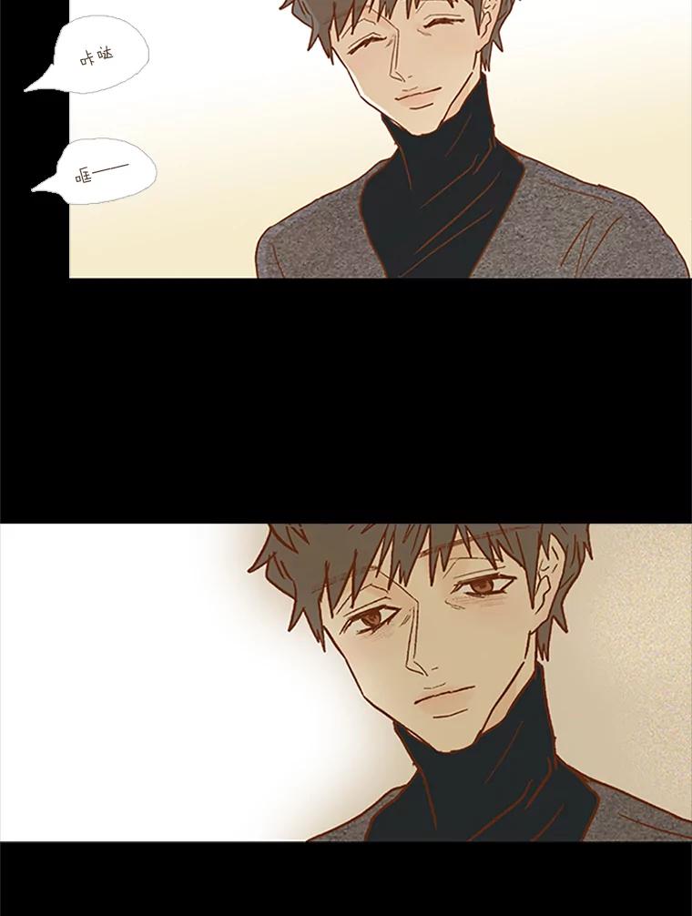 《远看是蔚蓝的春天》61.都是我的错 第15页