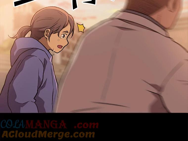 《彩虹桥守望者》61.那些回忆，那些真相…（1） 第76页
