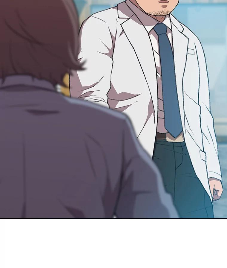 《彩虹桥守望者》61.那些回忆，那些真相…（1） 第24页