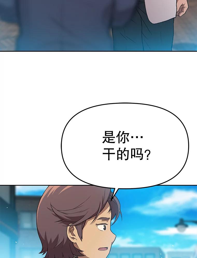 《彩虹桥守望者》61.那些回忆，那些真相…（1） 第35页