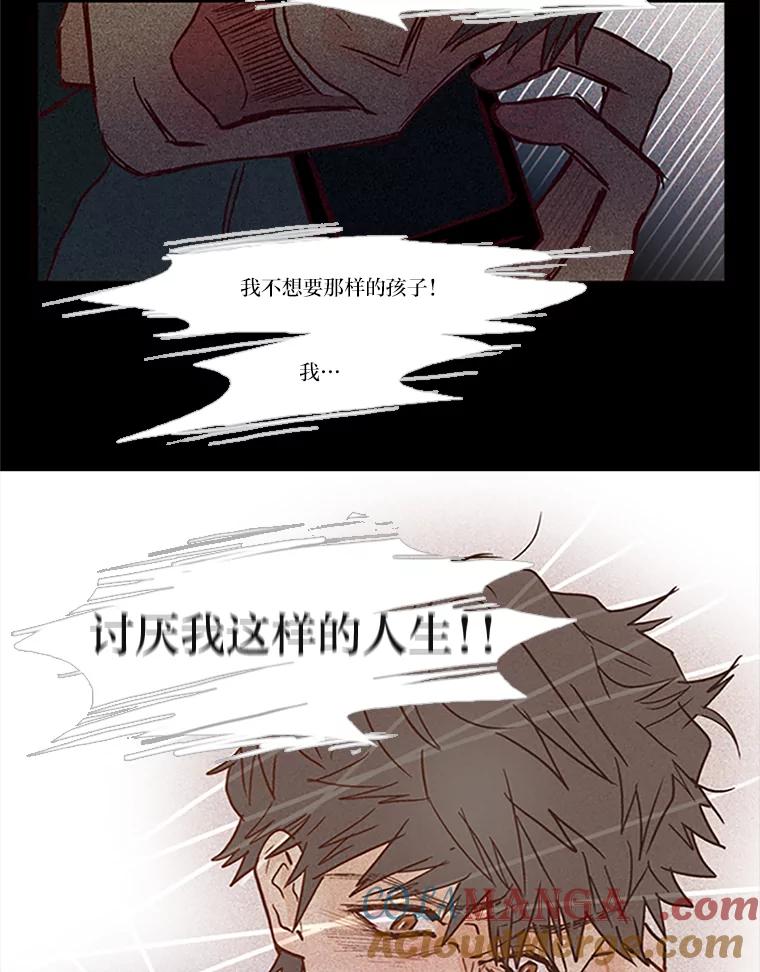 《远看是蔚蓝的春天》61.都是我的错 第31页