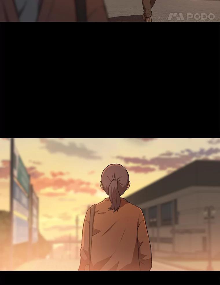 《彩虹桥守望者》61.那些回忆，那些真相…（1） 第12页