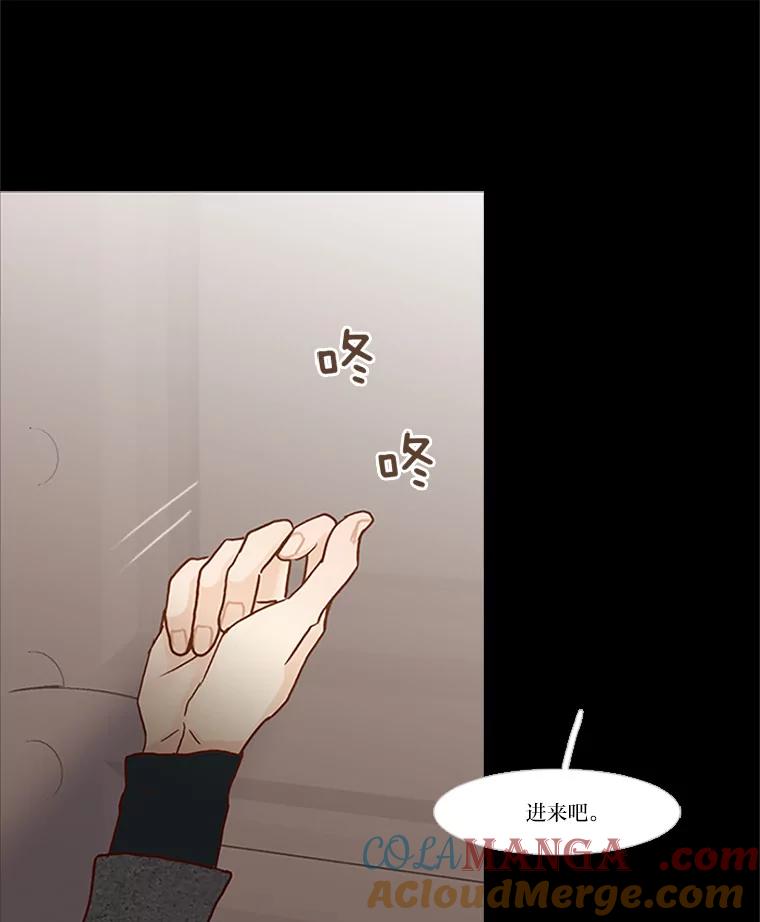 《远看是蔚蓝的春天》61.都是我的错 第49页
