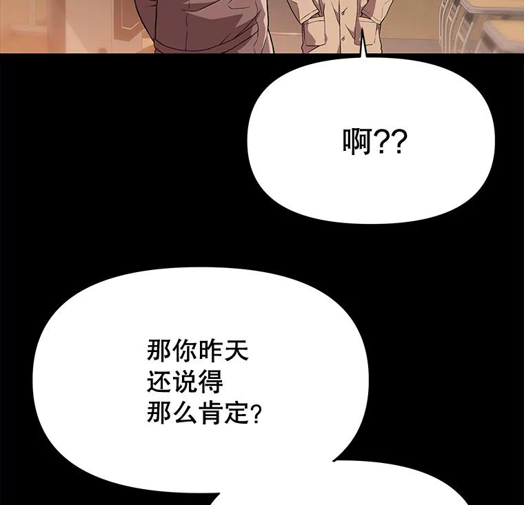 《彩虹桥守望者》61.那些回忆，那些真相…（1） 第59页
