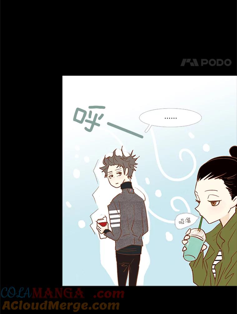 《远看是蔚蓝的春天》61.都是我的错 第4页