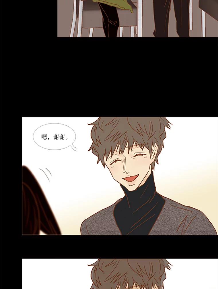 《远看是蔚蓝的春天》61.都是我的错 第14页