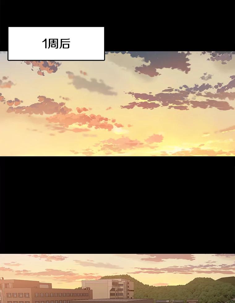《彩虹桥守望者》61.那些回忆，那些真相…（1） 第9页