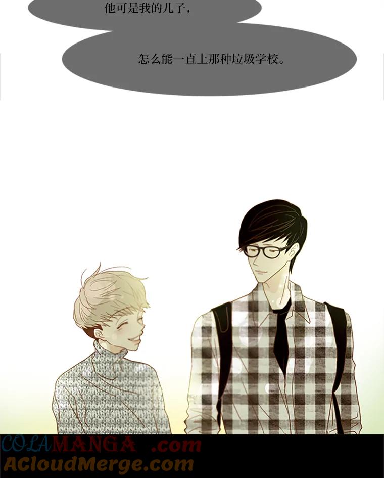 《远看是蔚蓝的春天》62.选择在你 第49页