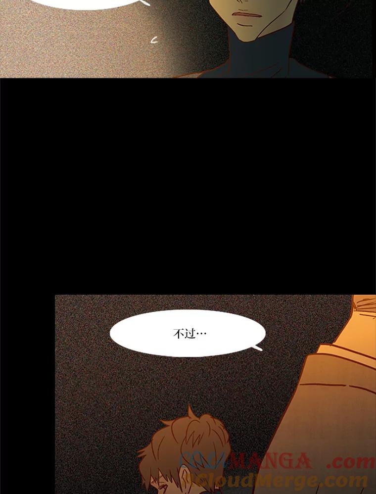 《远看是蔚蓝的春天》62.选择在你 第22页
