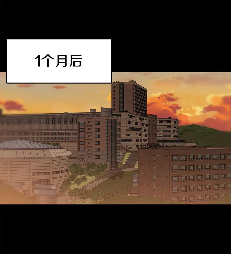 《彩虹桥守望者》62.那些回忆，那些真相…（2） 第27页