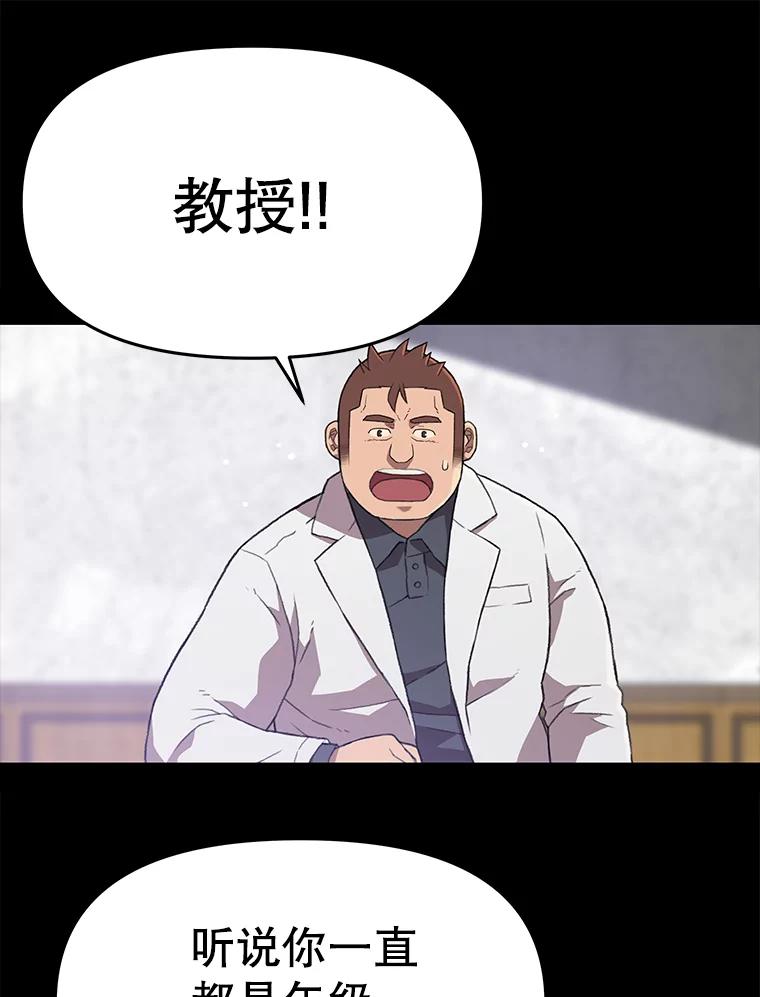 《彩虹桥守望者》62.那些回忆，那些真相…（2） 第21页