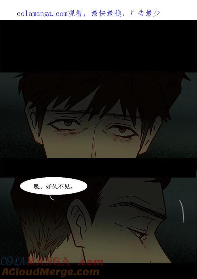《远看是蔚蓝的春天》62.选择在你 第1页