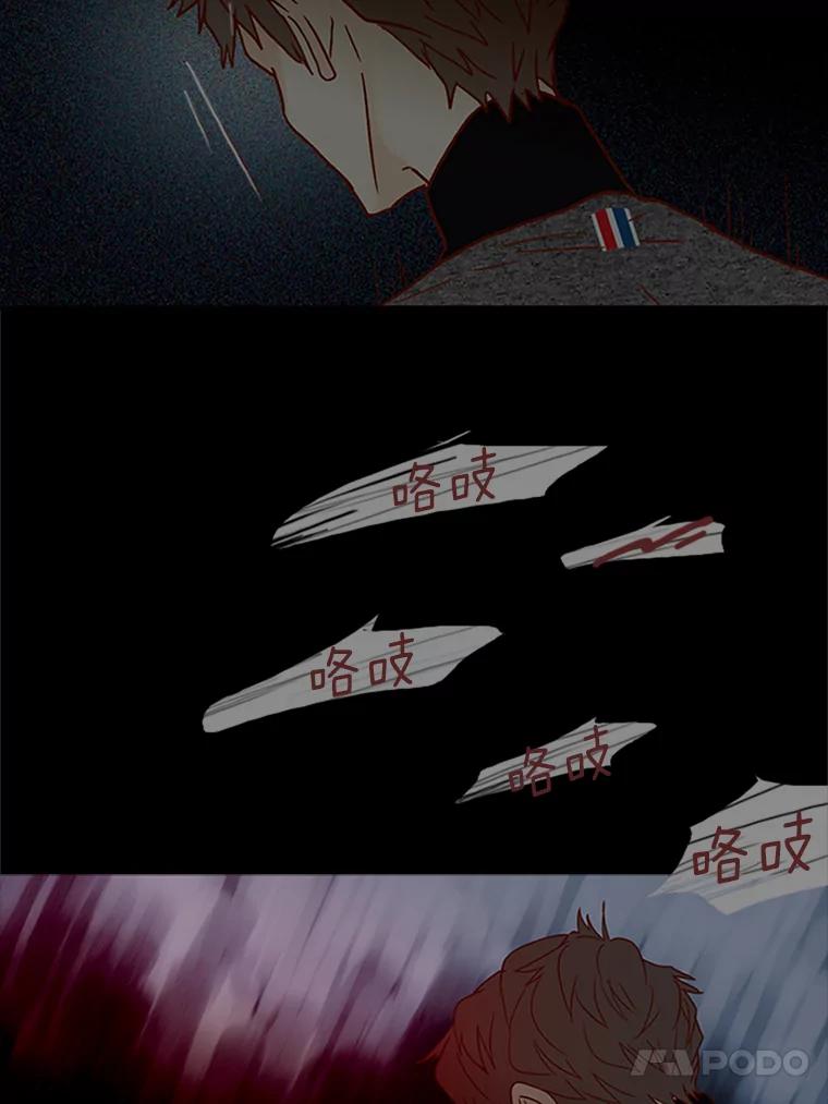 《远看是蔚蓝的春天》62.选择在你 第26页