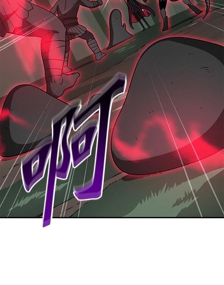 《大魔导士直播中》第63话 第40页