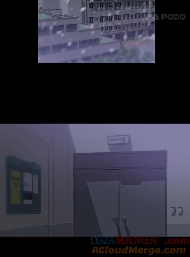 《彩虹桥守望者》62.那些回忆，那些真相…（2） 第40页