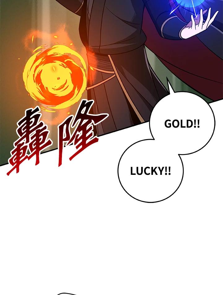 《大魔导士直播中》第63话 第11页