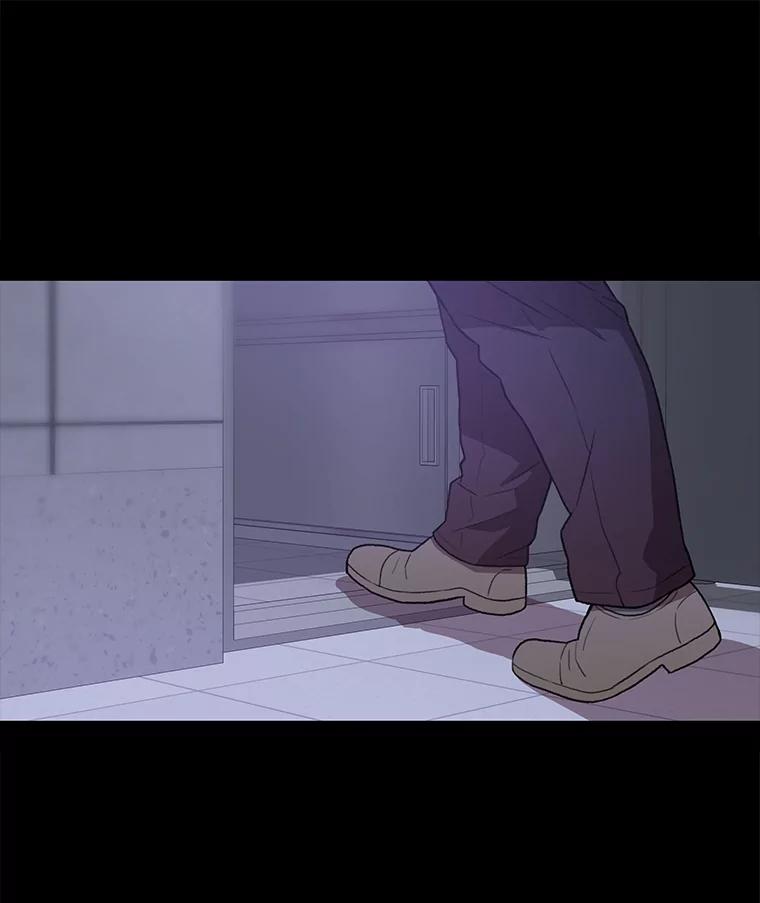 《彩虹桥守望者》62.那些回忆，那些真相…（2） 第48页