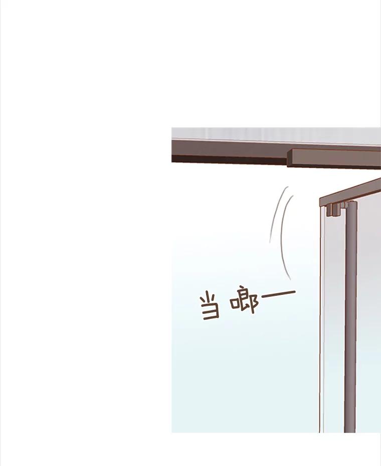 《远看是蔚蓝的春天》63.二十五岁的我 第45页