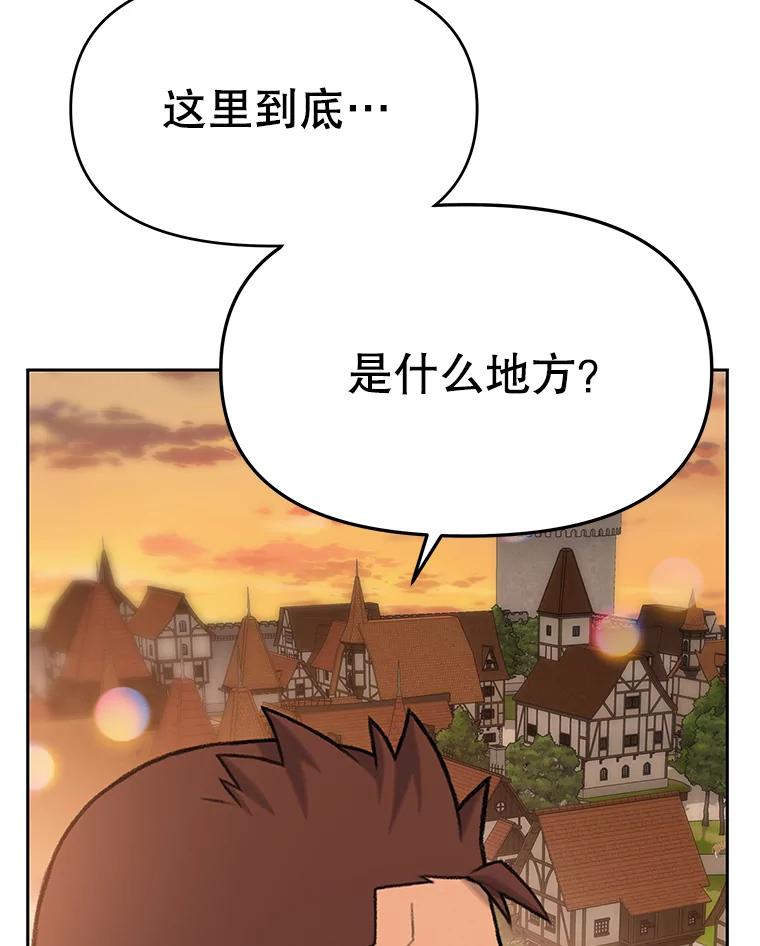 《彩虹桥守望者》63.寻找梦梦 第41页