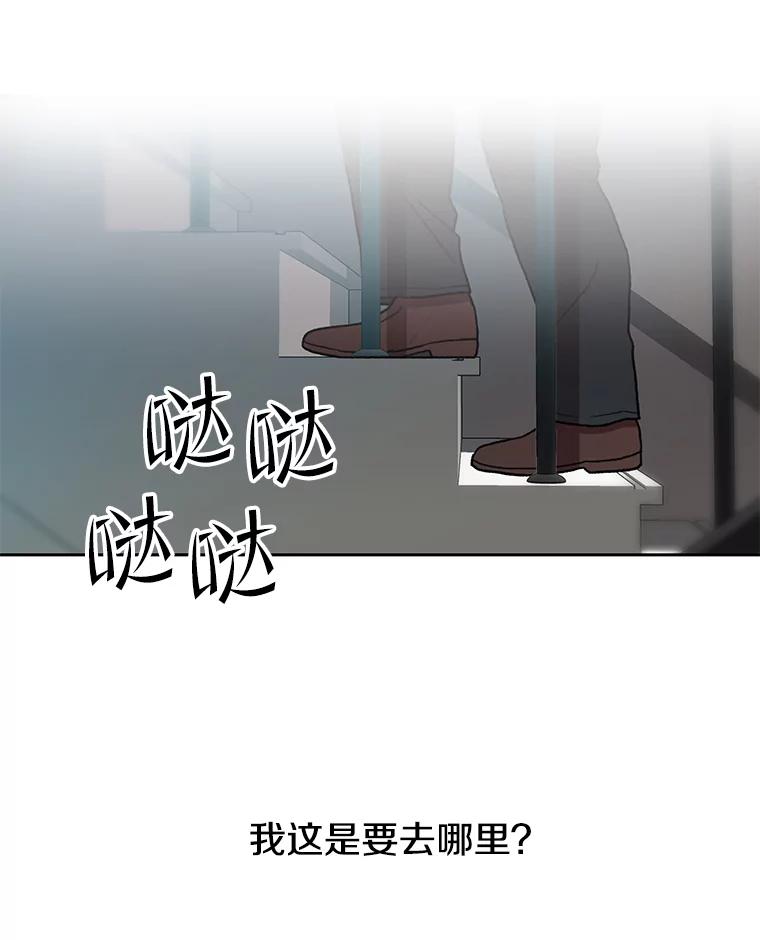 《彩虹桥守望者》63.寻找梦梦 第3页
