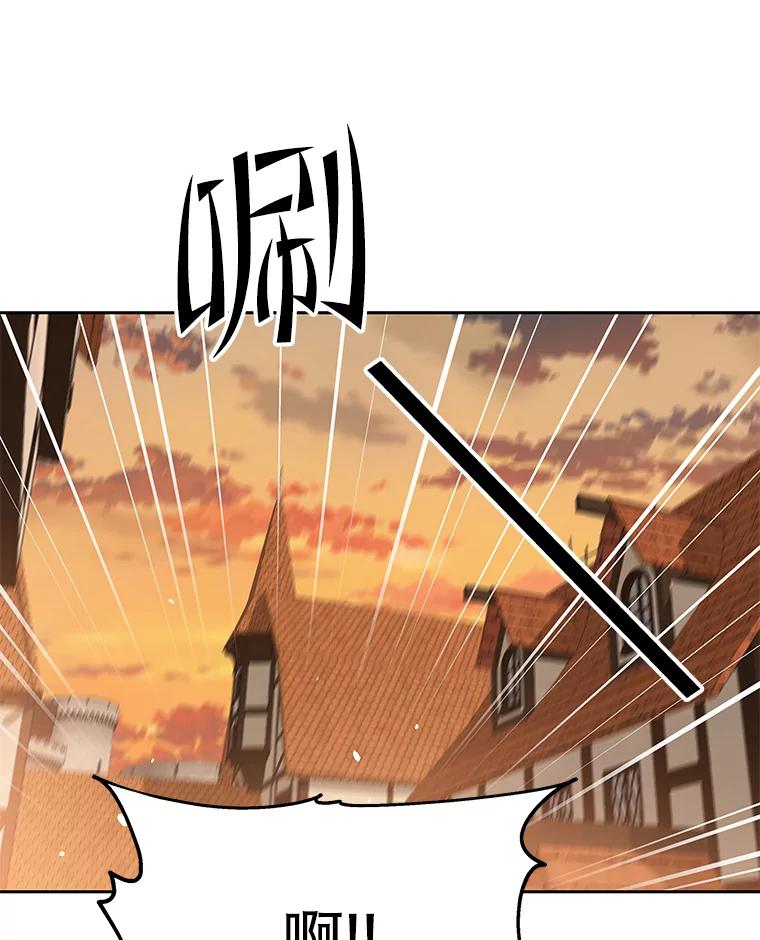 《彩虹桥守望者》63.寻找梦梦 第66页