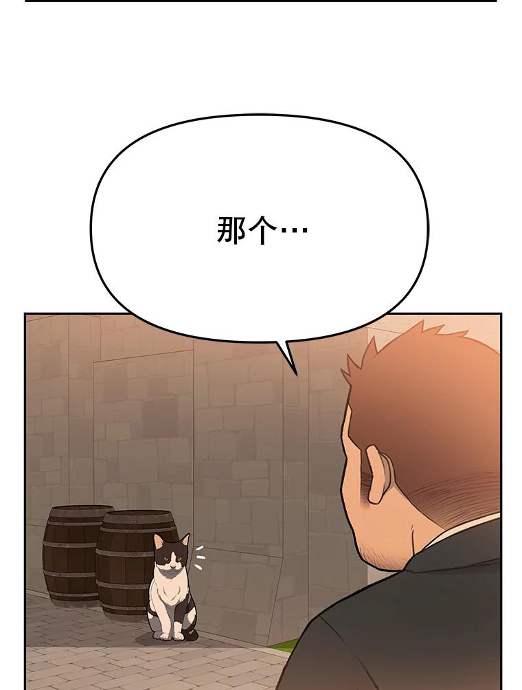 《彩虹桥守望者》63.寻找梦梦 第62页