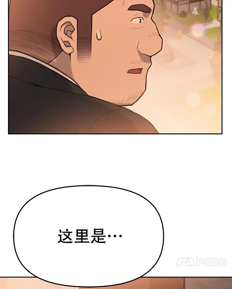 《彩虹桥守望者》63.寻找梦梦 第42页