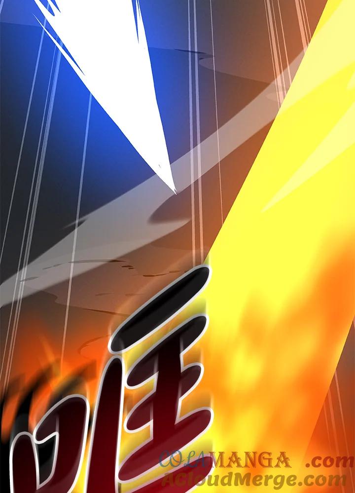 《大魔导士直播中》第64话 第97页