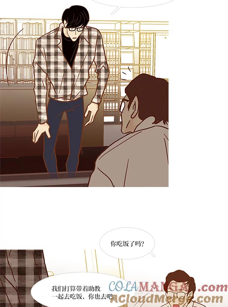 《远看是蔚蓝的春天》63.二十五岁的我 第22页