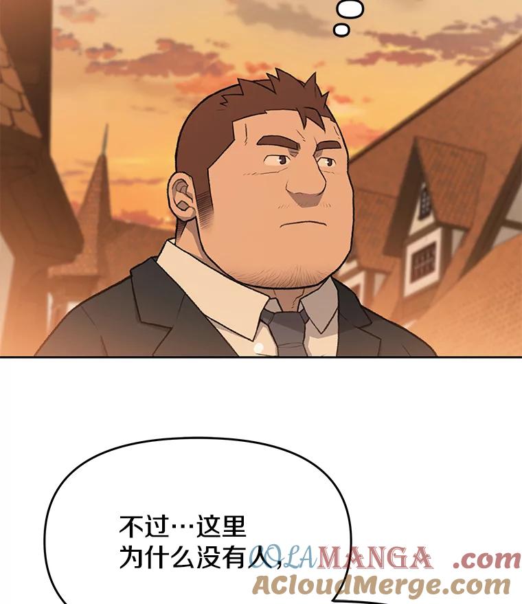 《彩虹桥守望者》63.寻找梦梦 第55页