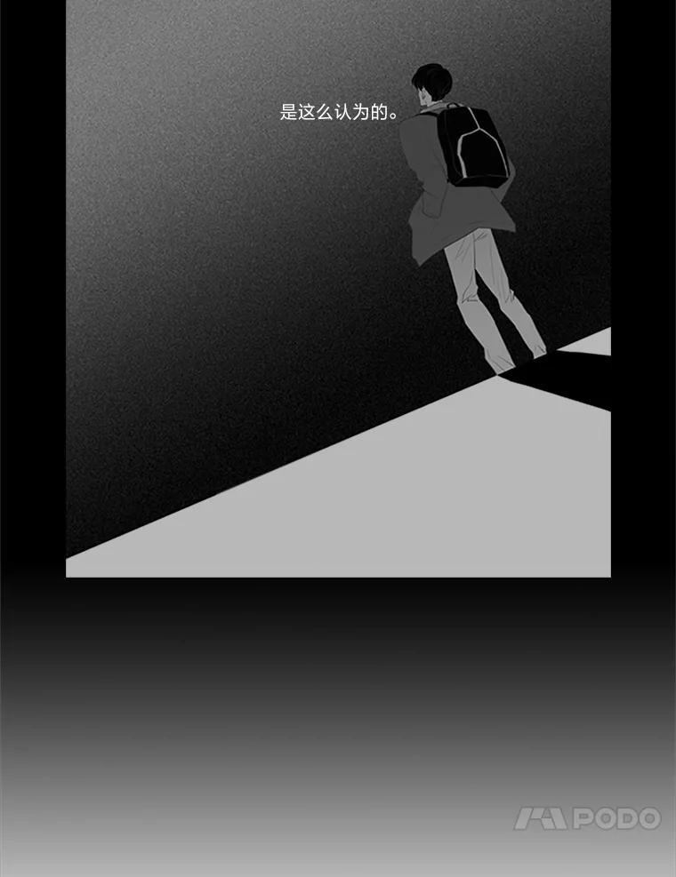 《远看是蔚蓝的春天》63.二十五岁的我 第32页