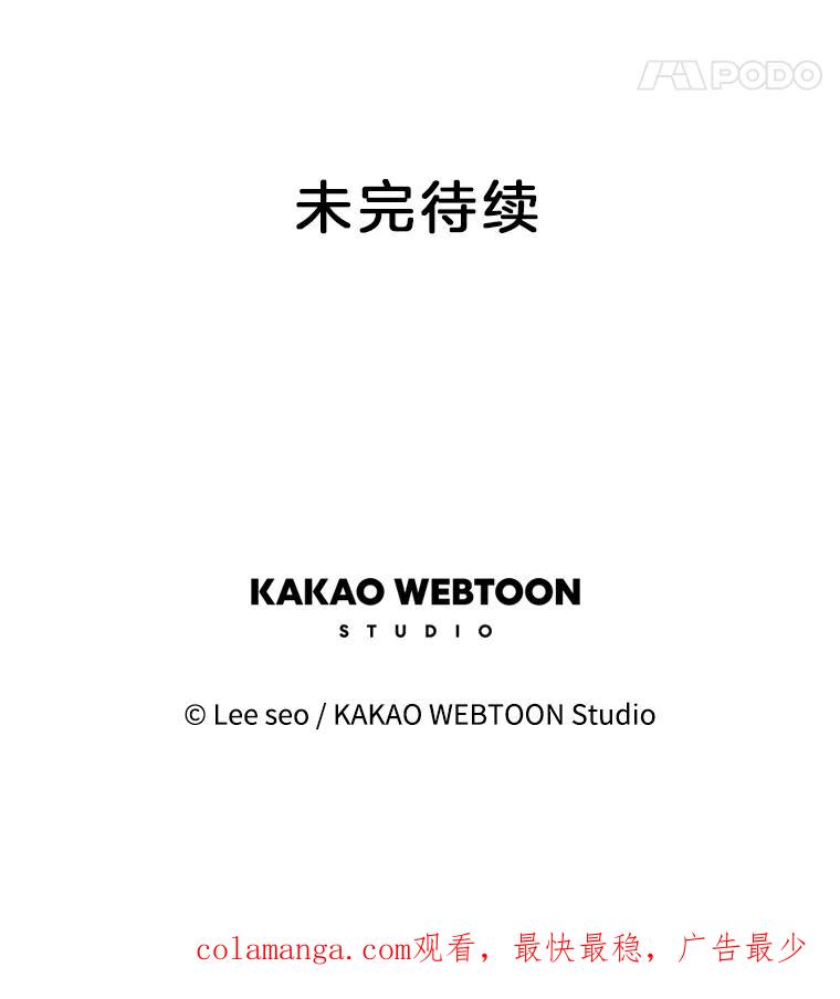 《彩虹桥守望者》63.寻找梦梦 第81页