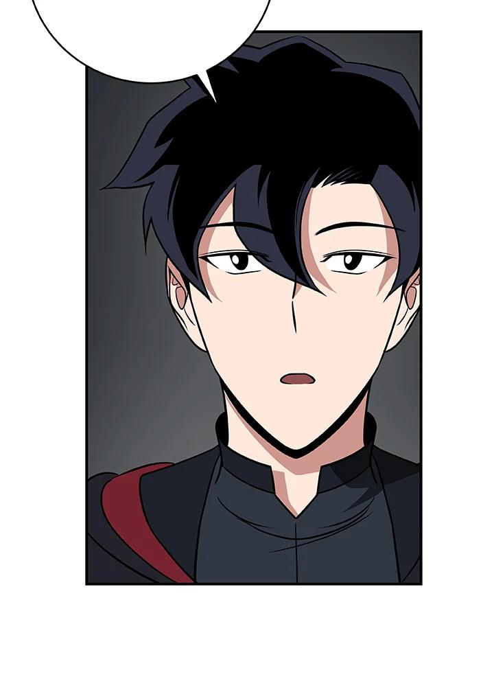 《大魔导士直播中》第64话 第64页