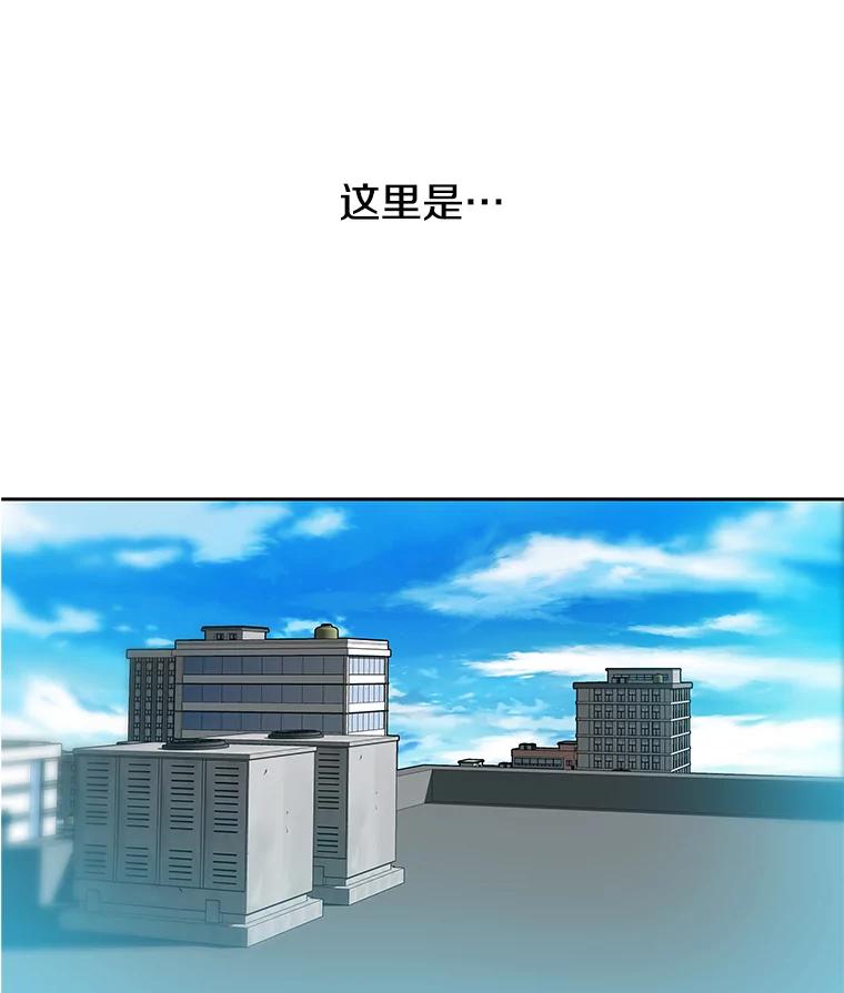 《彩虹桥守望者》63.寻找梦梦 第8页