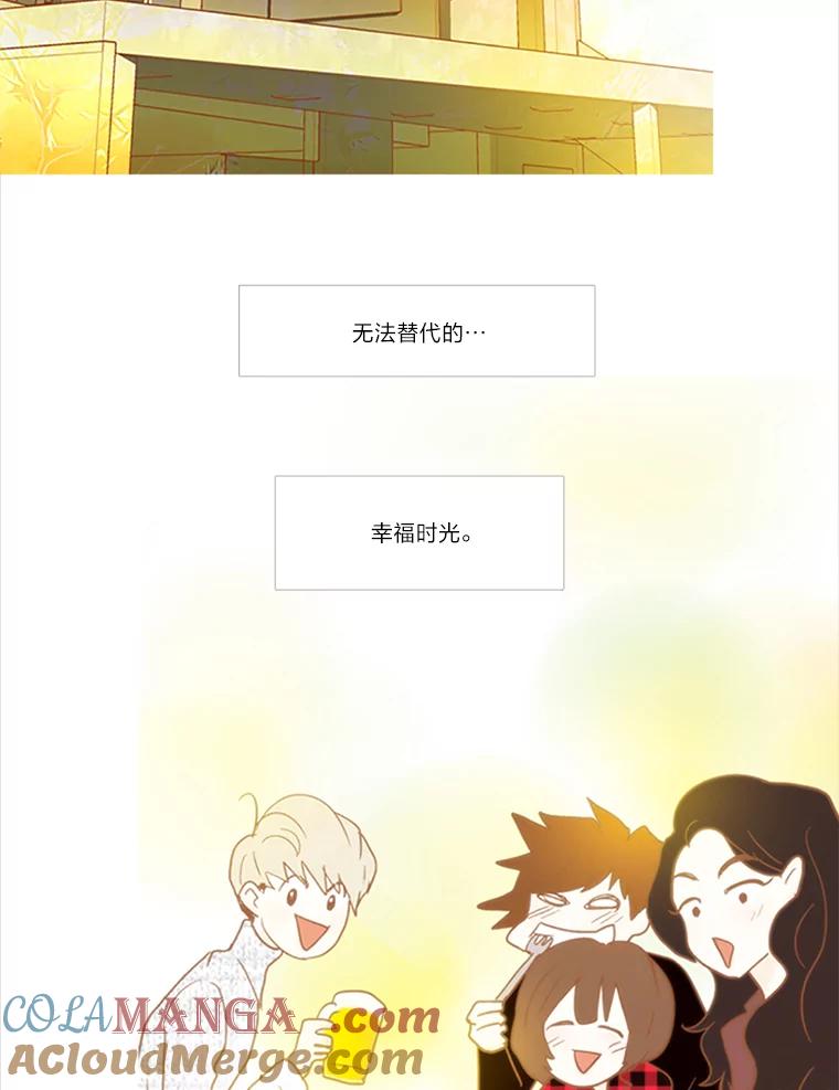 《远看是蔚蓝的春天》63.二十五岁的我 第34页