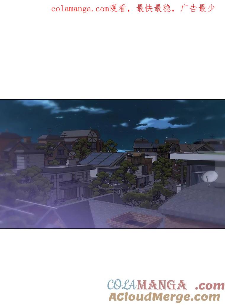 《彩虹桥守望者》63.寻找梦梦 第1页