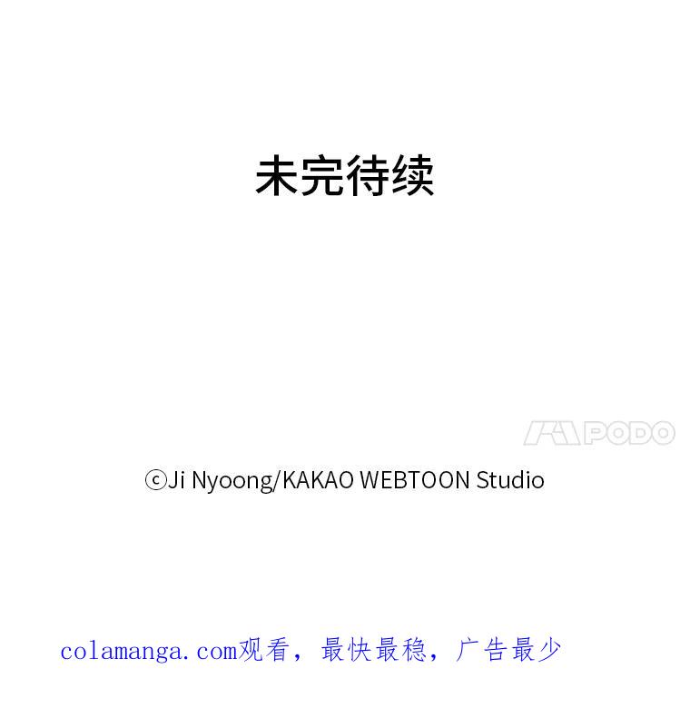 《远看是蔚蓝的春天》63.二十五岁的我 第50页
